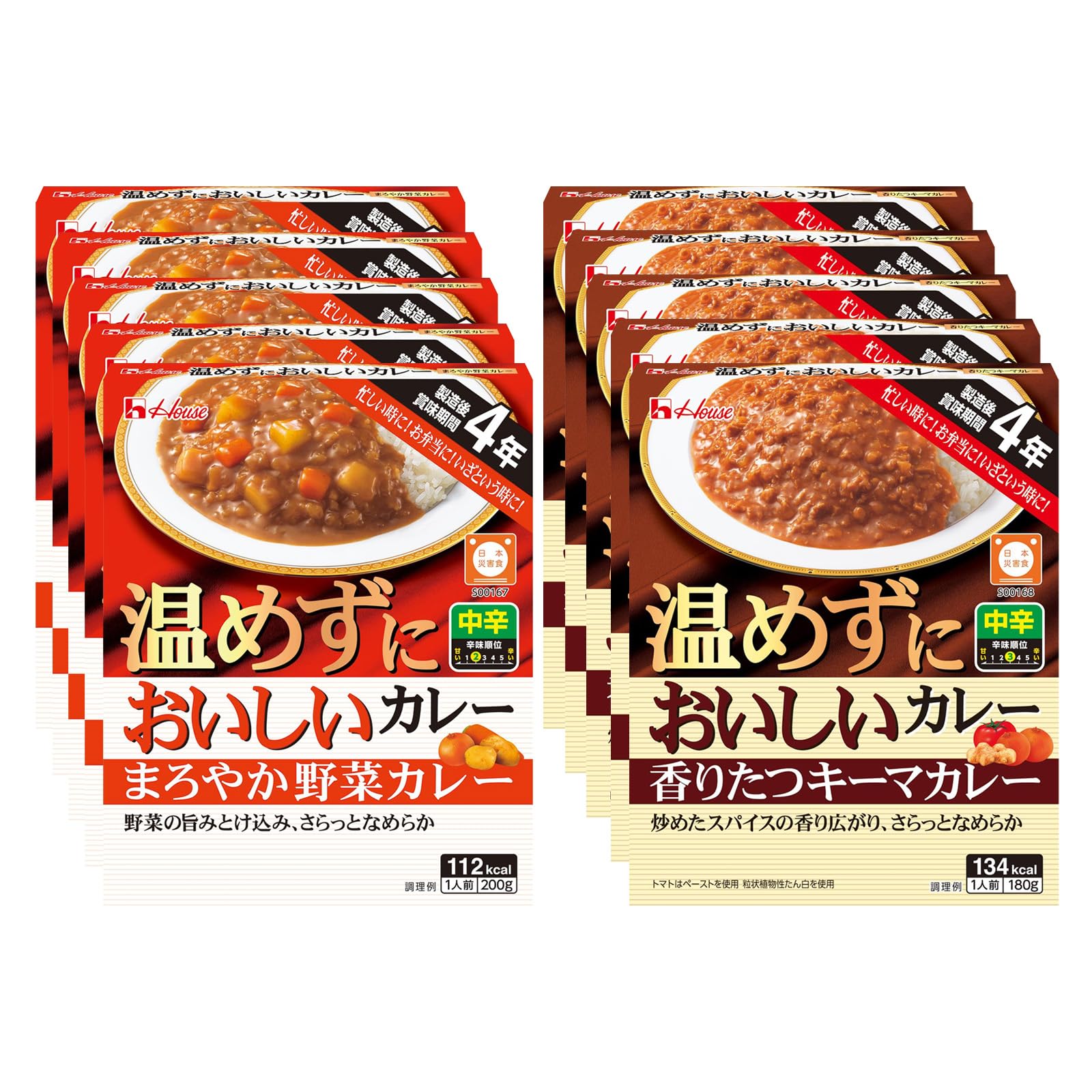 ハウス 温めずにおいしいカレー 2種10食