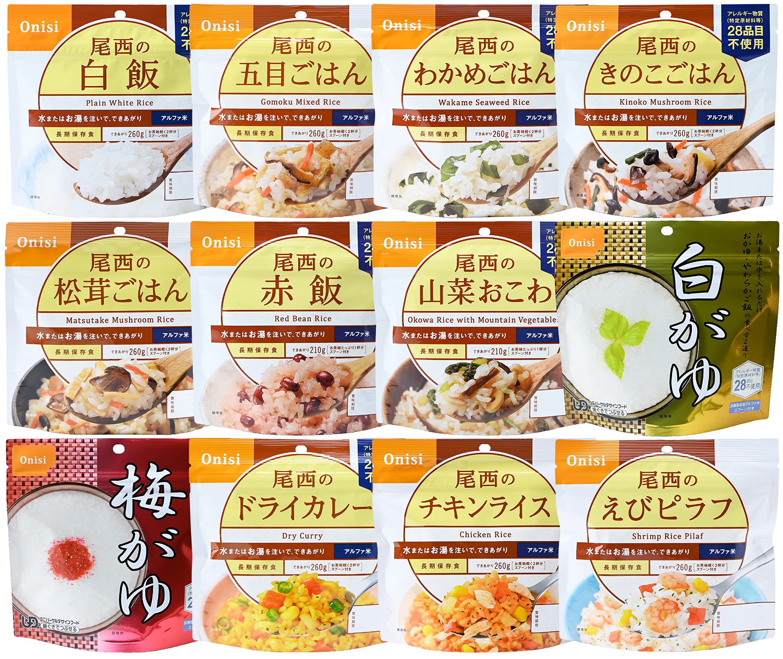 尾西食品 アルファ米 12種類セット