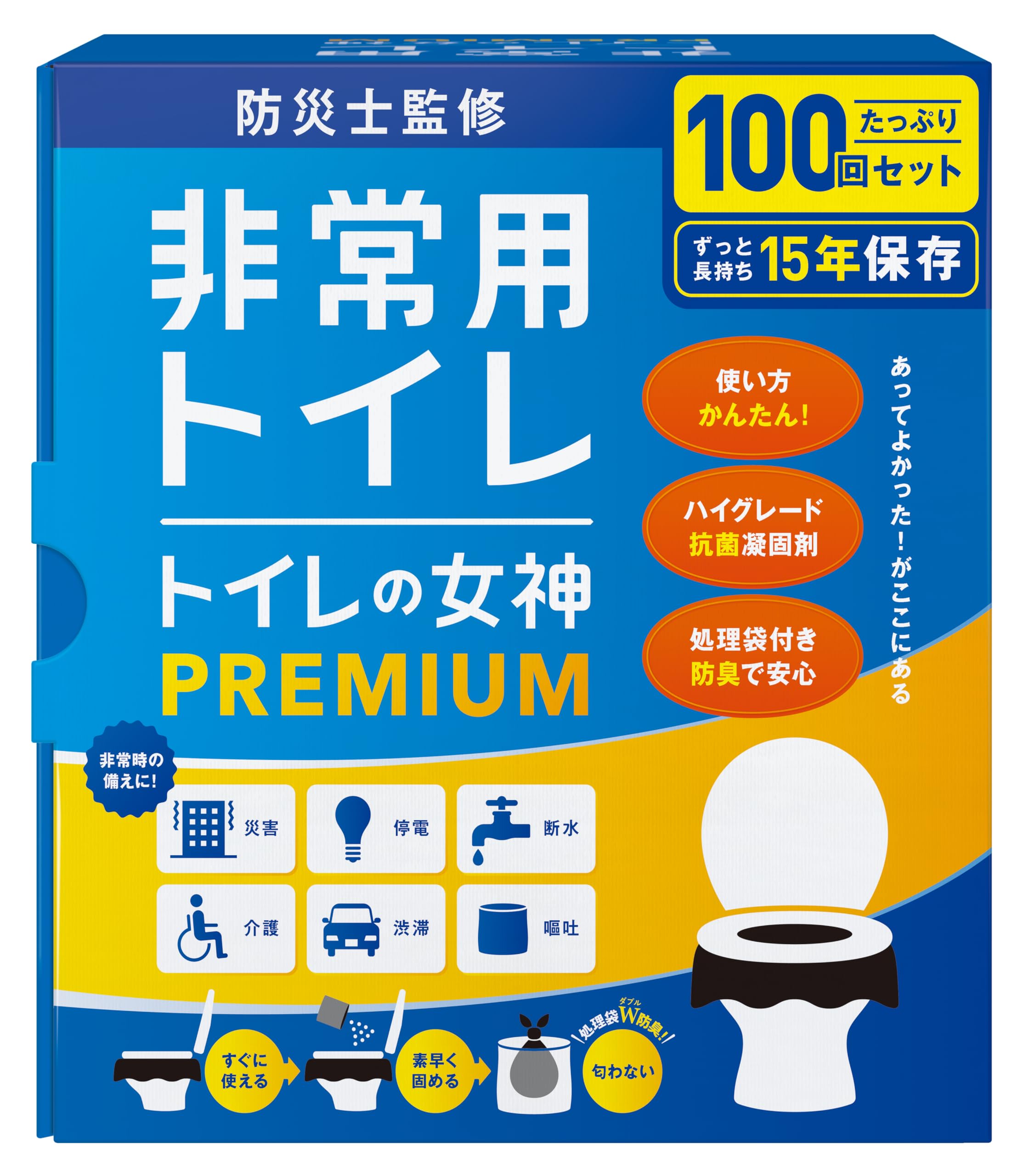 トイレの女神PREMIUM 簡易トイレ 100回分