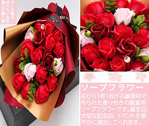 ソープフラワー花束 母の日プレゼント,誕生日プレゼント ソープフラワー バラ グラデーション ローズブーケ 薔薇造花 プレゼント女性人気ギフト 結婚記念日 父の日 敬老の日 彼女 感謝 お礼 インテリア バラ花束赤