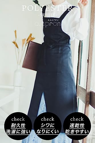 エプロン 黒 レディース メンズ ポリエルテル100％ 速乾 撥水 シワ防止 耐久 H型 クロス シンプル 女性用 男性用 カフェエプロン 無地 おしゃれ 汚れにくい 男女兼用無地 透けにくい ポケット付き