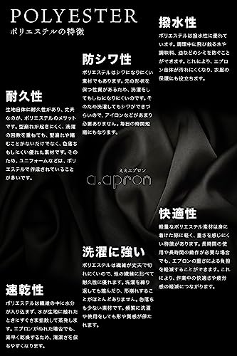 エプロン 黒 レディース メンズ ポリエルテル100％ 速乾 撥水 シワ防止 耐久 H型 クロス シンプル 女性用 男性用 カフェエプロン 無地 おしゃれ 汚れにくい 男女兼用無地 透けにくい ポケット付き