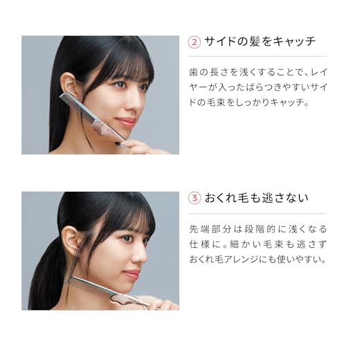 リファハートコーム アイラ/ReFa HEART COMB Aira シルバー