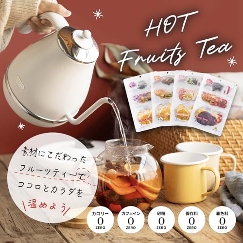 DozoFreeshフルーツティー ホットティー 紅茶 砂糖不使用 無添加 カロリーゼロ ノンカフェイン ティーバッグ プレゼント ギフト 贈り物 ホットおすすめ4種セット (ギフトセット（お湯出し4種セット+ギフト箱+ギフト紙袋）)