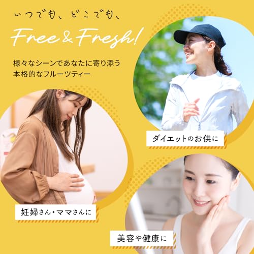 DozoFreeshフルーツティー ホットティー 紅茶 砂糖不使用 無添加 カロリーゼロ ノンカフェイン ティーバッグ プレゼント ギフト 贈り物 ホットおすすめ4種セット (ギフトセット（お湯出し4種セット+ギフト箱+ギフト紙袋）)