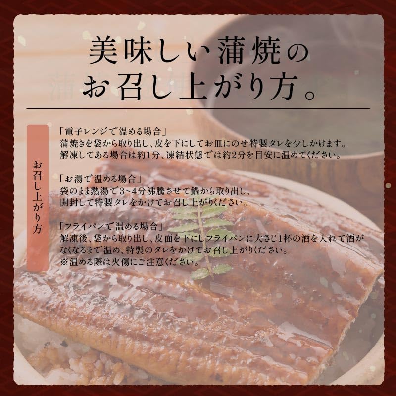 港ダイニングしおそう うなぎ 鰻蒲焼き 国産 330g (特大サイズ 約165g×2尾) 約4人前 【ギフト用化粧箱入り】