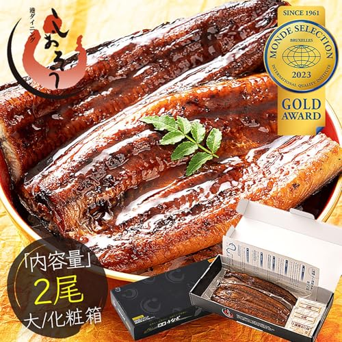 港ダイニングしおそう うなぎ 鰻蒲焼き 国産 330g (特大サイズ 約165g×2尾) 約4人前 【ギフト用化粧箱入り】