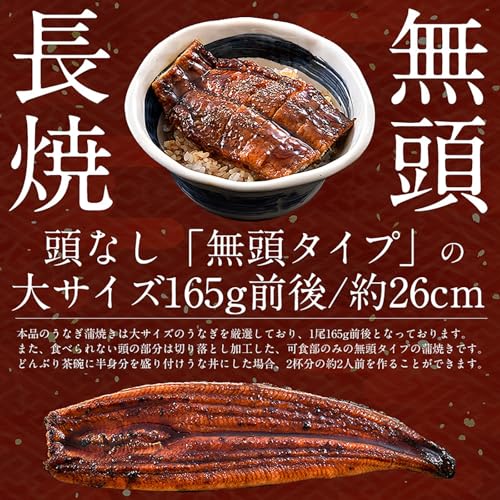 港ダイニングしおそう うなぎ 鰻蒲焼き 国産 330g (特大サイズ 約165g×2尾) 約4人前 【ギフト用化粧箱入り】