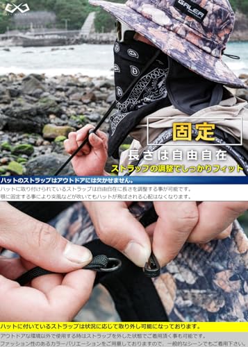 [GALEA] ガレア Produce by BASARO フィッシングハット アドベンチャーモデル サファリハット 釣り 帽子 紐付き タレ付き 日除け付き つば広