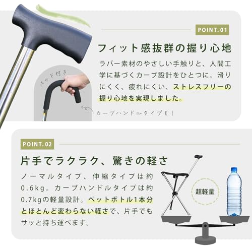 ステッキチェア 杖 椅子 理学療法士監修 国内耐荷重試験実施 折りたたみ椅子 軽量 持ち運び