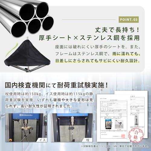 ステッキチェア 杖 椅子 理学療法士監修 国内耐荷重試験実施 折りたたみ椅子 軽量 持ち運び