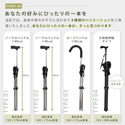 ステッキチェア 杖 椅子 理学療法士監修 国内耐荷重試験実施 折りたたみ椅子 軽量 持ち運び