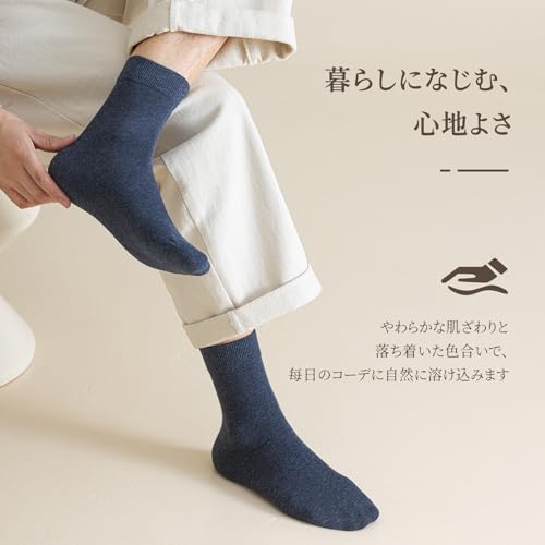 [Intreesplace] メンズ 靴下 5足セット ミドル丈 綿98% 厚手 秋冬用 保温 吸湿 通気 抗菌防臭 抗ピリング 25-28cm ギフトボックス入り