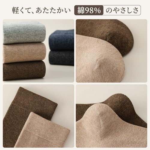 [Intreesplace] メンズ 靴下 5足セット ミドル丈 綿98% 厚手 秋冬用 保温 吸湿 通気 抗菌防臭 抗ピリング 25-28cm ギフトボックス入り