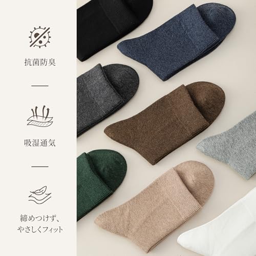 [Intreesplace] メンズ 靴下 5足セット ミドル丈 綿98% 厚手 秋冬用 保温 吸湿 通気 抗菌防臭 抗ピリング 25-28cm ギフトボックス入り