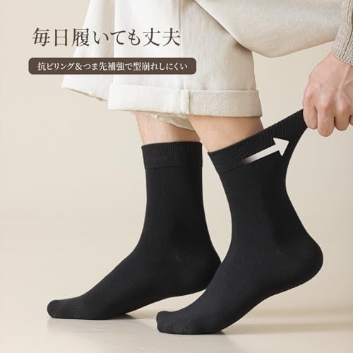 [Intreesplace] メンズ 靴下 5足セット ミドル丈 綿98% 厚手 秋冬用 保温 吸湿 通気 抗菌防臭 抗ピリング 25-28cm ギフトボックス入り
