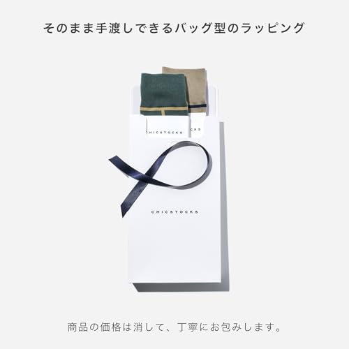 [CHICSTOCKS] 公式 シックストックス ソックス メンズ 靴下 レディース 奈良で編む日本製靴下 22-28cm 2足入りギフトバッグ
