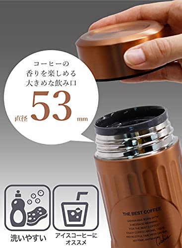 シービージャパン(CB JAPAN) 水筒 カッパー 420ml 直飲み 真空2層構造 抗菌仕様 珈琲専用 コーヒーボトル QAHWA