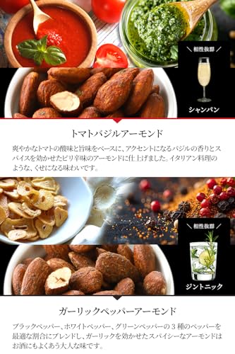 【ニノさんで紹介】 ナッツリンク ナッツ ギフト おつまみ 8袋 バレンタイン プレゼント 豆菓子 セット 甘くない 個包装 手さげ袋付き 詰め合わせ