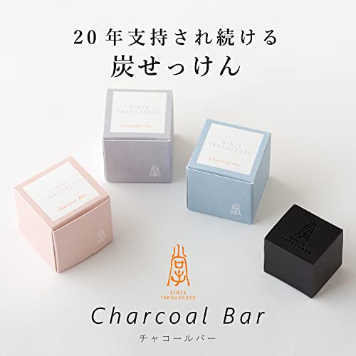 GINZA TANAGOKORO キューブチャコールバー 炭石鹸 ホワイトデー プチギフト 29g×3個 毛穴 皮脂 汚れ ケア 無添加 日本製 洗顔石鹸