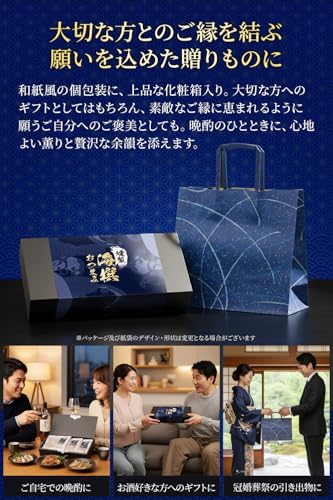 おつまみ ギフト 海撰 燻製おつまみ3種セット 国産山桜チップの燻製 誕生日プレゼント 男性 個包装 酒のつまみ 手提げ袋付き