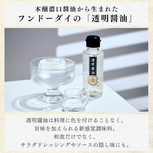 ［公式］フンドーダイこだわりの贅沢6本セット 100ml×6本 醤油 透明 ギフト お歳暮 刺身 調味料