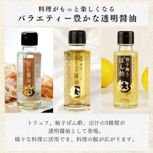 ［公式］フンドーダイこだわりの贅沢6本セット 100ml×6本 醤油 透明 ギフト お歳暮 刺身 調味料