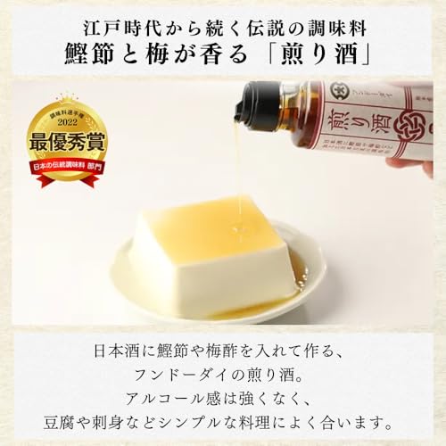 ［公式］フンドーダイこだわりの贅沢6本セット 100ml×6本 醤油 透明 ギフト お歳暮 刺身 調味料