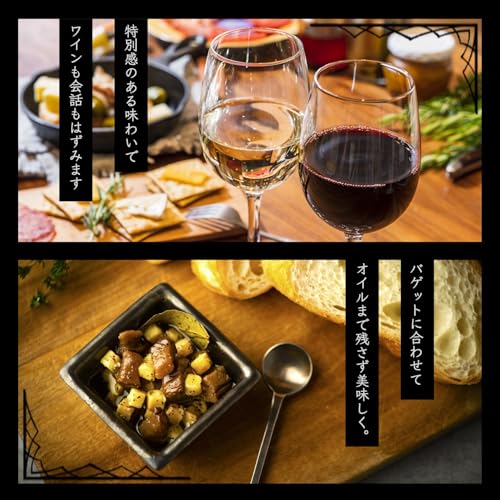 おつまみ Norte Carta 燻製香るオイル漬 2種ギフト いぶりがっことチーズ ごろっとうまみチーズ 経済産業大臣賞