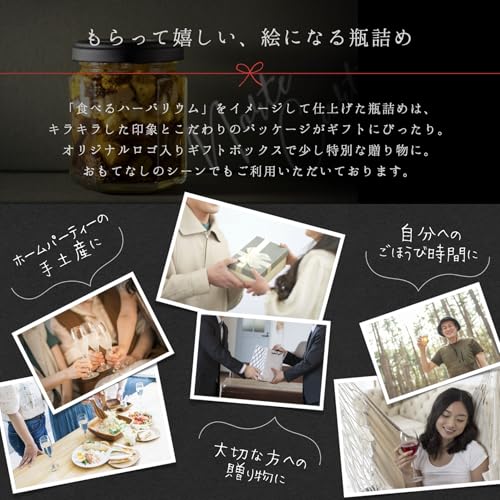 おつまみ Norte Carta 燻製香るオイル漬 2種ギフト いぶりがっことチーズ ごろっとうまみチーズ 経済産業大臣賞