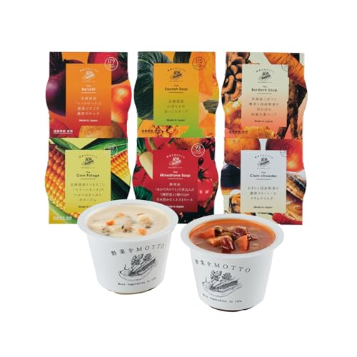 【野菜をMOTTO】レンジで1分 国産野菜たっぷり カップスープ6個セット レトルト 常温保存 朝食・ランチ・夜食に