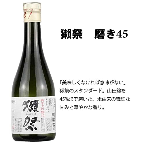 【おすすめ辛口セット】 日本酒飲み比べ 獺祭 久保田 酔鯨 初孫 月山 300ML×5本 化粧箱入り 鈴木酒販