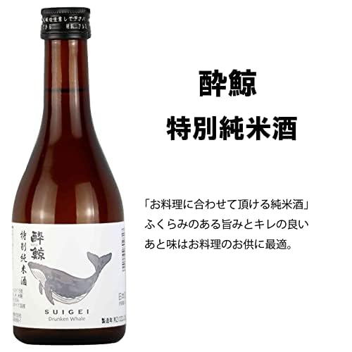 【おすすめ辛口セット】 日本酒飲み比べ 獺祭 久保田 酔鯨 初孫 月山 300ML×5本 化粧箱入り 鈴木酒販