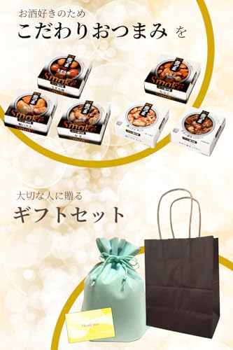 K&K 缶つま ギフト 6種セット 高級缶詰詰め合わせ 肉 魚 魚介 おつまみ 父の日 お中元 uulife