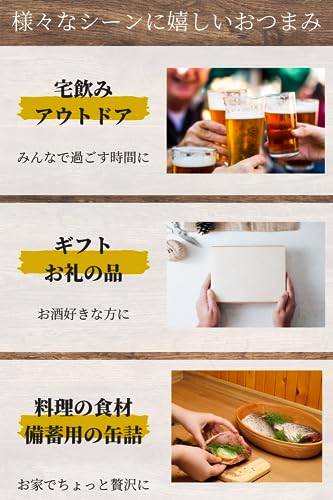 K&K 缶つま ギフト 6種セット 高級缶詰詰め合わせ 肉 魚 魚介 おつまみ 父の日 お中元 uulife