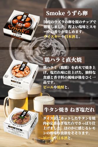 K&K 缶つま ギフト 6種セット 高級缶詰詰め合わせ 肉 魚 魚介 おつまみ 父の日 お中元 uulife