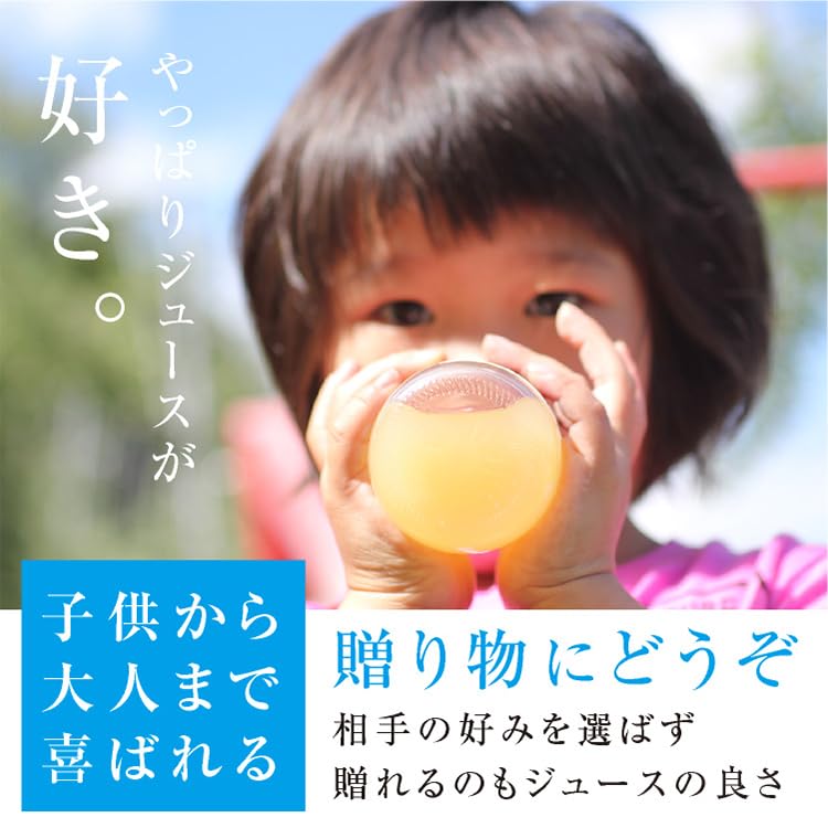 山下屋荘介 果汁100% フルーツジュース 200ml×8本 信州産 4種 ふじ 桃 洋なし ぶどう ギフト