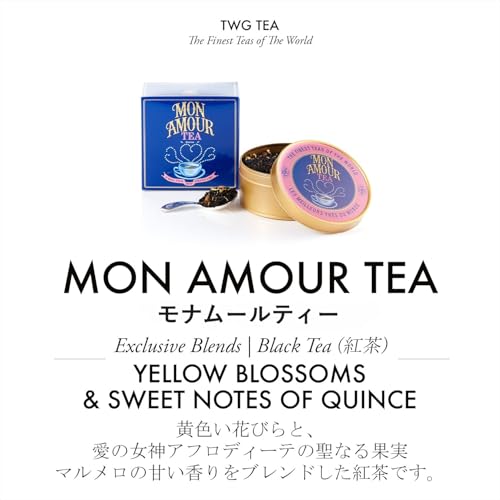 TWG Tea公式 モナムールティー キャビア缶 紅茶ギフト 高級茶葉100g 紙袋付き