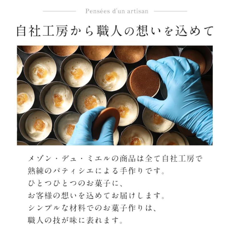 メゾンデュミエル シトロンバターサンド スイーツ ギフト 高級 お菓子 詰め合わせ 4個入り