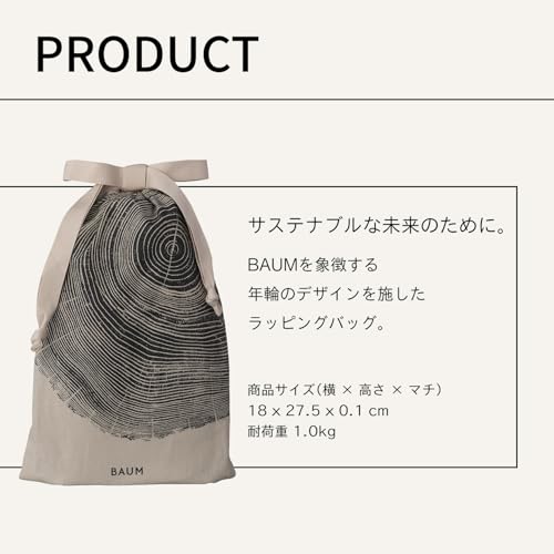 BAUM バウム ギフトセット アロマティック ハンドウォッシュ 300mL 森林浴の香り ラッピングバッグ付き