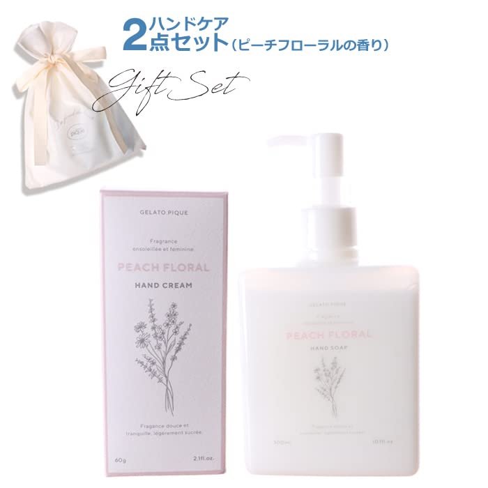 gelato pique ジェラートピケ ギフトセット ハンドケア2点 巾着＆ショッパー付き ピーチフローラル