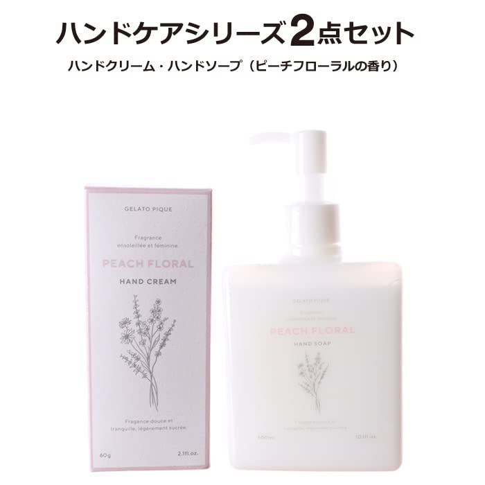 gelato pique ジェラートピケ ギフトセット ハンドケア2点 巾着＆ショッパー付き ピーチフローラル