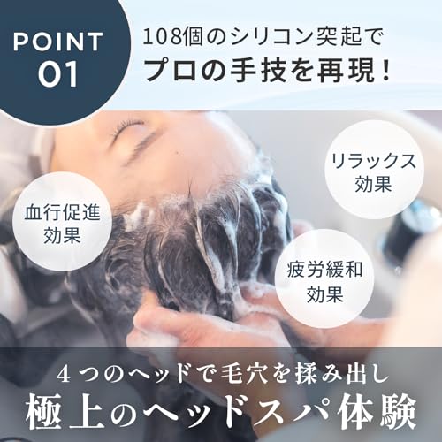 MEDULLA ヘッドスパリフト ヘッドスパ IPX6防水 3段階モード 3Dフィット ヘッドマッサージャー