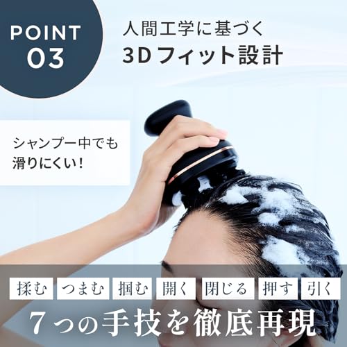 MEDULLA ヘッドスパリフト ヘッドスパ IPX6防水 3段階モード 3Dフィット ヘッドマッサージャー
