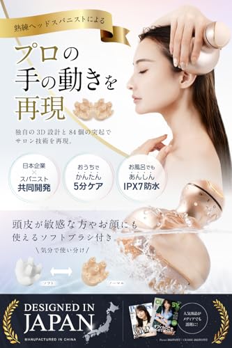 RELX ヘッドスパ 電動頭皮ブラシ 日本企業企画 IPX7防水 スカルプケア 3D振動 コードレス ローズゴールド