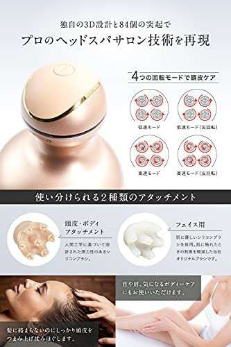 RELX ヘッドスパ 電動頭皮ブラシ 日本企業企画 IPX7防水 スカルプケア 3D振動 コードレス ローズゴールド