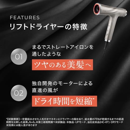 ヤーマン リフトドライヤー スマート 大風量 速乾 折りたたみ ゴールド Amazon.co.jp限定