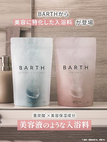BARTH 中性重炭酸入浴料BEAUTY 9錠＋ハンドクリーム＋フェイスマスク バースデーカード付 誕生日ギフト