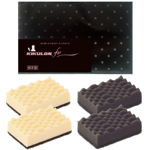 キクロン キッチンスポンジ ハードタイプ 抗菌 モノトーン 4個入 日本製 キクロンfor