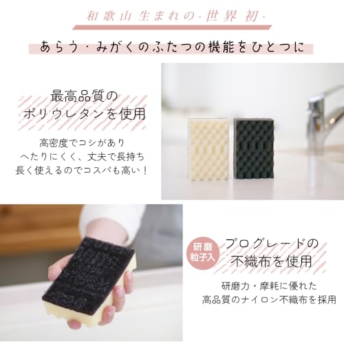 キクロン キッチンスポンジ ハードタイプ 抗菌 モノトーン 4個入 日本製 キクロンfor